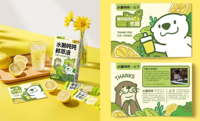 个子品牌茶百道巴黎首店开业麦当劳、小罐茶、乐高等品牌动态澳门新葡京网页阿里大文娱更名虎鲸文娱三只松鼠将孵化33(图2)