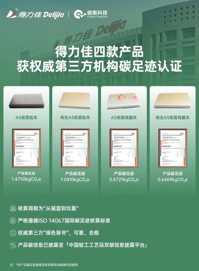 个子品牌茶百道巴黎首店开业麦当劳、小罐茶、乐高等品牌动态澳门新葡京网页阿里大文娱更名虎鲸文娱三只松鼠将孵化33(图8)