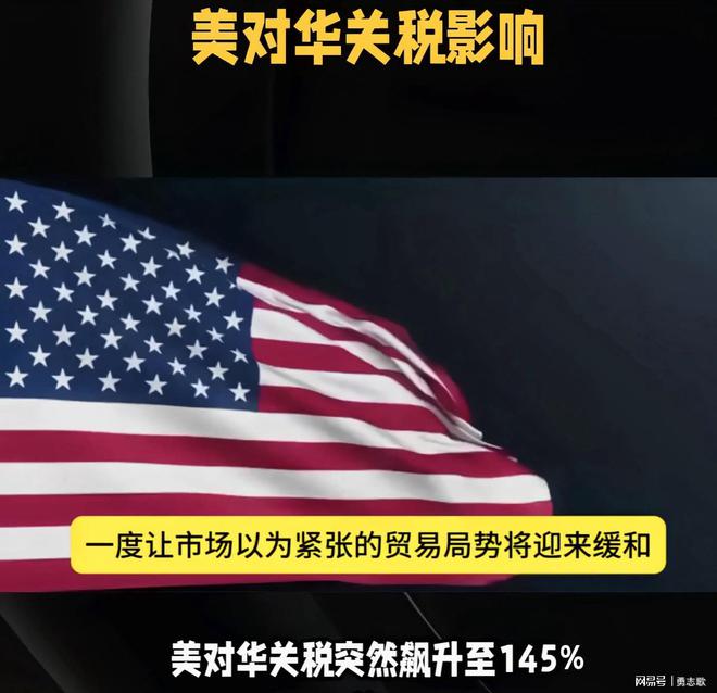 零售巨头如何开辟万亿外贸产能新航道新葡京博彩中国制造的内需突围战：(图3)