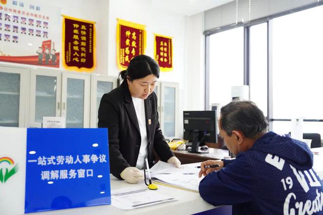 顺义小微争议调解连夜上线新机制！新葡京娱乐场app企业主必看！