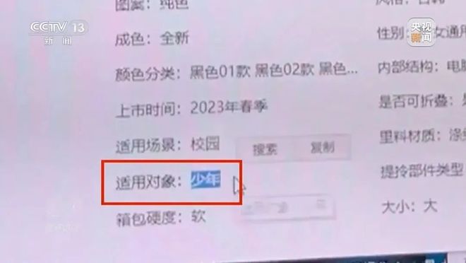 ！南通家长赶紧自查新葡京警惕这类玩具