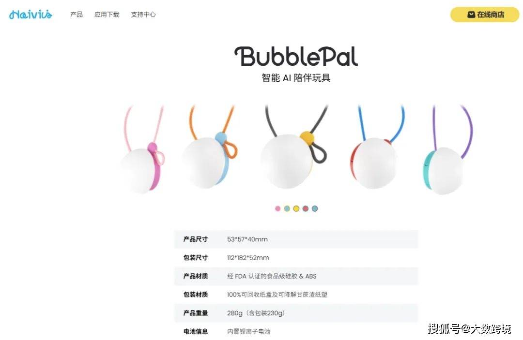 销2000万只！中国AI玩具成印钞机澳门新葡京东莞出口额997亿！全球狂(图3)
