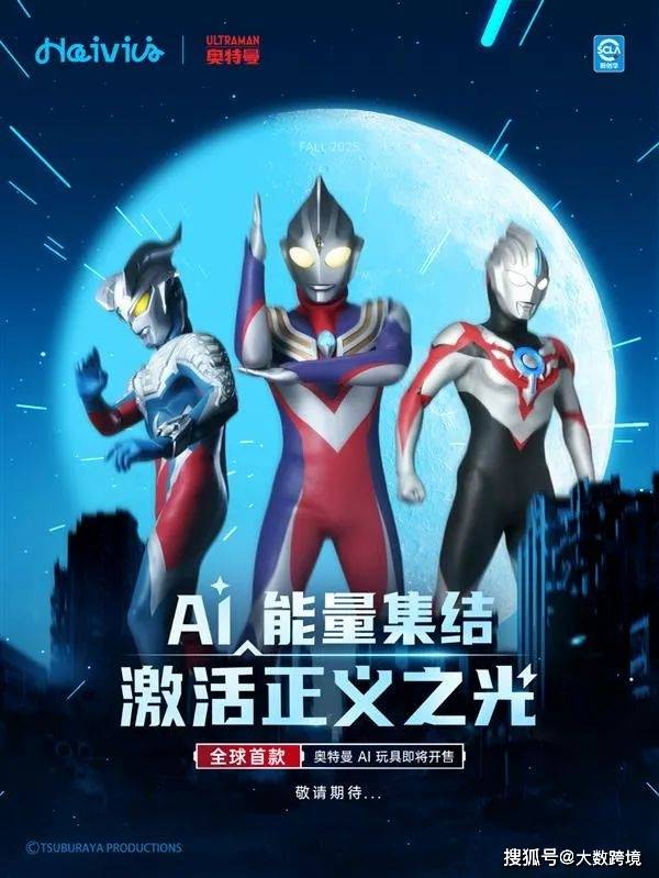 销2000万只！中国AI玩具成印钞机澳门新葡京东莞出口额997亿！全球狂(图4)