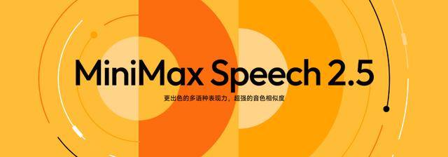 ch 25的攀登故事藏着万亿市场的密码澳门新葡京网站AI语音最强王者Spee(图6)