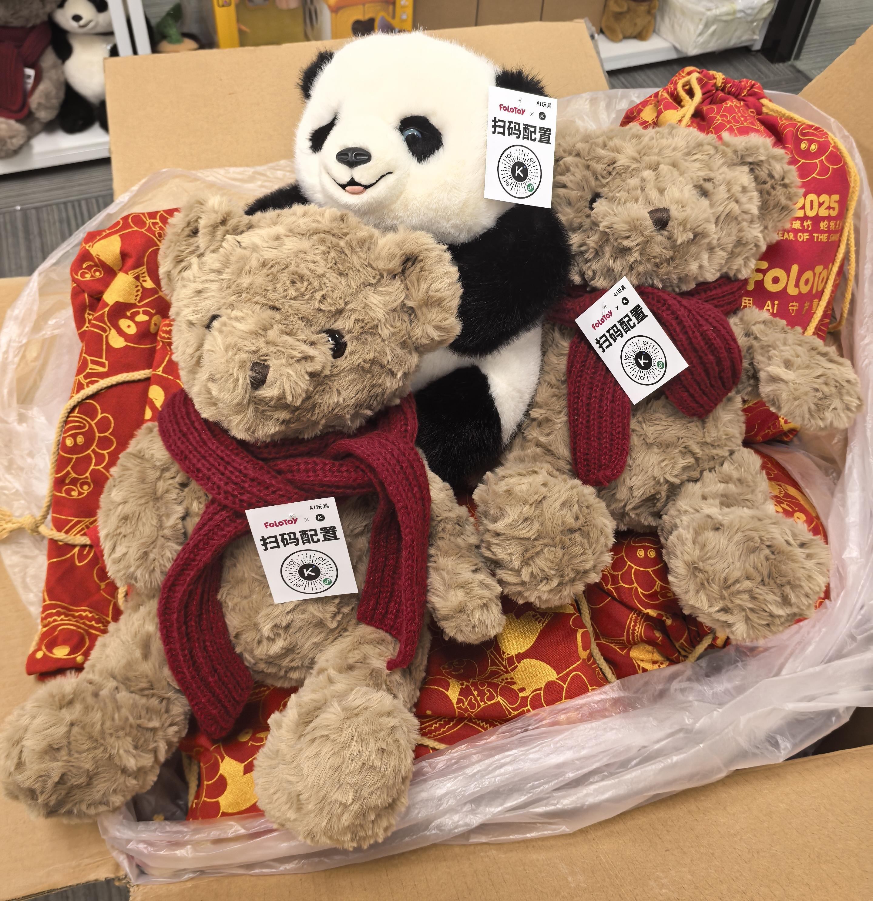AI玩具点亮童心梦想新葡京娱乐助力乡村教育