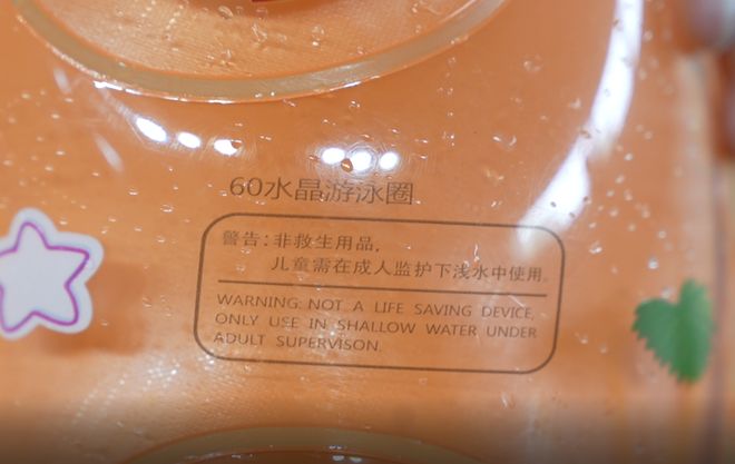 ！儿童不慎掉落最终溺亡新葡京娱乐场app痛心(图2)