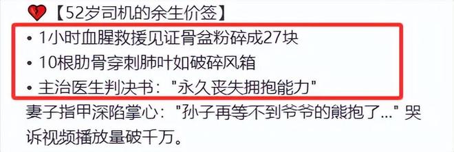 丢名牌鞋折返冷眼看受伤司机配文惹争议澳门新葡京网站杨兰兰车祸细节：弃车跑(图4)