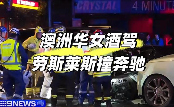 丢名牌鞋折返冷眼看受伤司机配文惹争议澳门新葡京网站杨兰兰车祸细节：弃车跑(图6)
