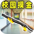 闲游戏第2页-PChome新葡京娱乐场app益智休(图18)