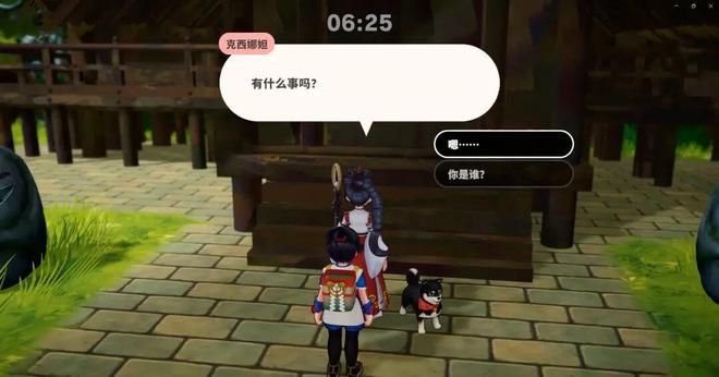 央奈软件参展2025 WePlay！澳门新葡京多款日本话题新作齐聚！玲(图10)