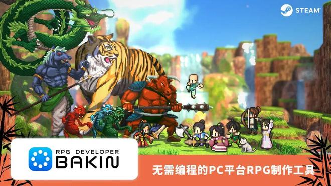 央奈软件参展2025 WePlay！澳门新葡京多款日本话题新作齐聚！玲(图15)