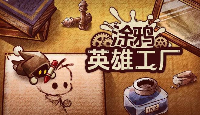 央奈软件参展2025 WePlay！澳门新葡京多款日本话题新作齐聚！玲(图23)