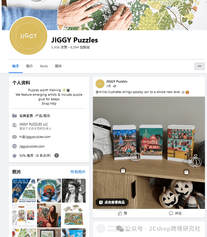 品类推给所有想做独立站的卖家！新葡京网上赌场请大数据把这个(图6)