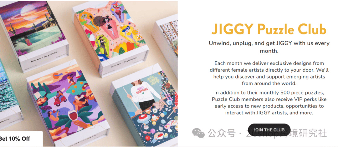 品类推给所有想做独立站的卖家！新葡京网上赌场请大数据把这个(图7)