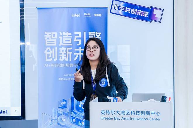 企业AI应用从“技术创新”到“深度落地”澳门新葡京app英特尔携手戴尔助力中小(图2) 企业AI应用从“技术创新”到“深度落地”澳门新葡京app英特尔携手戴尔助力中小(图2)