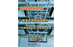 校宝藏！吊顶折叠篮球架来袭！新葡京娱乐场